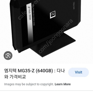 엠지텍 MG35-Z (500GB) 기가바이트 메모리 저장소 이동식 usb 드라이브 디스크 3.0