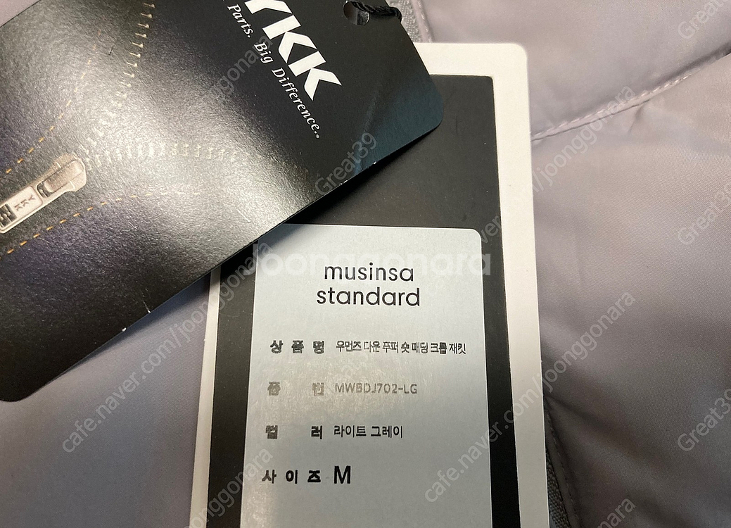 우먼즈 다운 푸퍼 크롭 패딩 재킷 라이트 그레이새상품--1