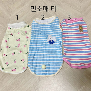 반려견 강아지 옷 드레스 원피스 나시 의류 L, XL 라지 엑스라지 판매