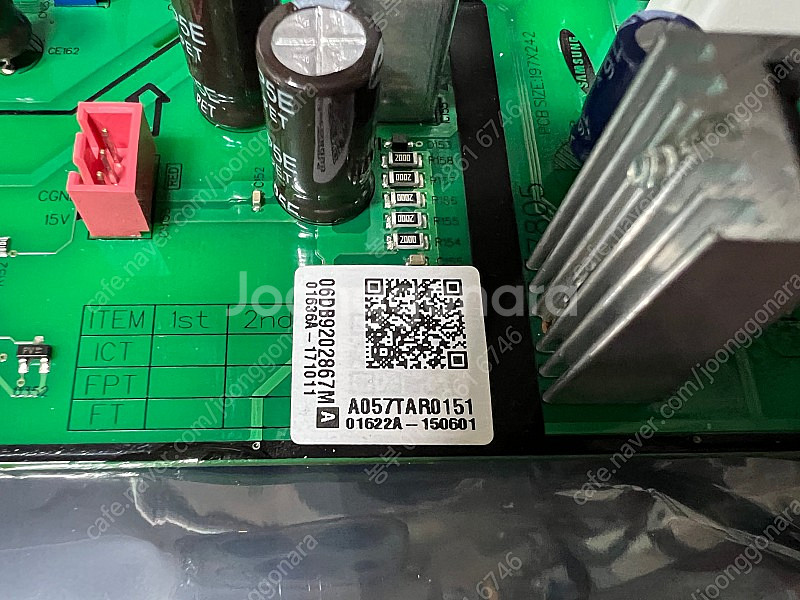 삼성 인버터 에어컨 메인 PCB AC072KX4PBH3...--3