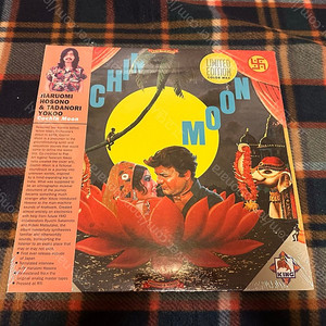 호소노 하루오미 ﻿Hosono Haruomi - Cochin Moon LP