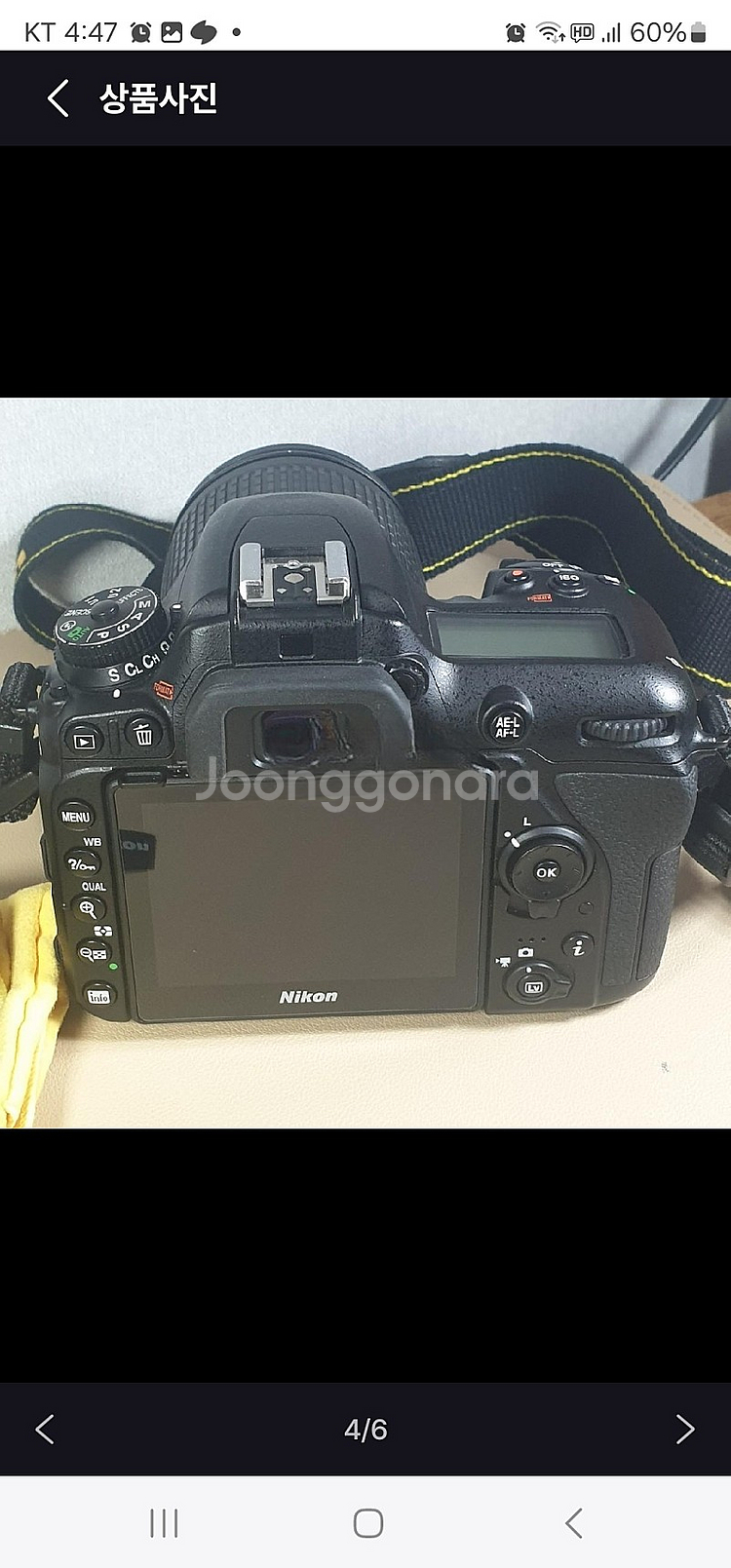 니콘 d7500 s급--3