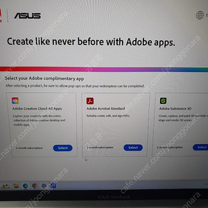 어도비 크리에이터 클라우드 1개월구독