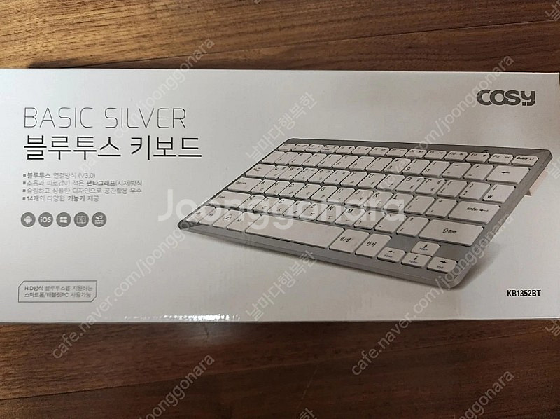 코지 실버 블루투스 키보드 (박스채새거)--0