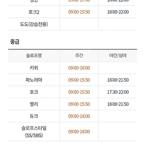 2/24(토) 휘닉스파크 올데이 리프트권 2매 각 4.8