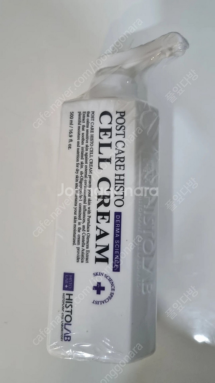 히스토랩 대용량 클렌징폼 1200ml--0