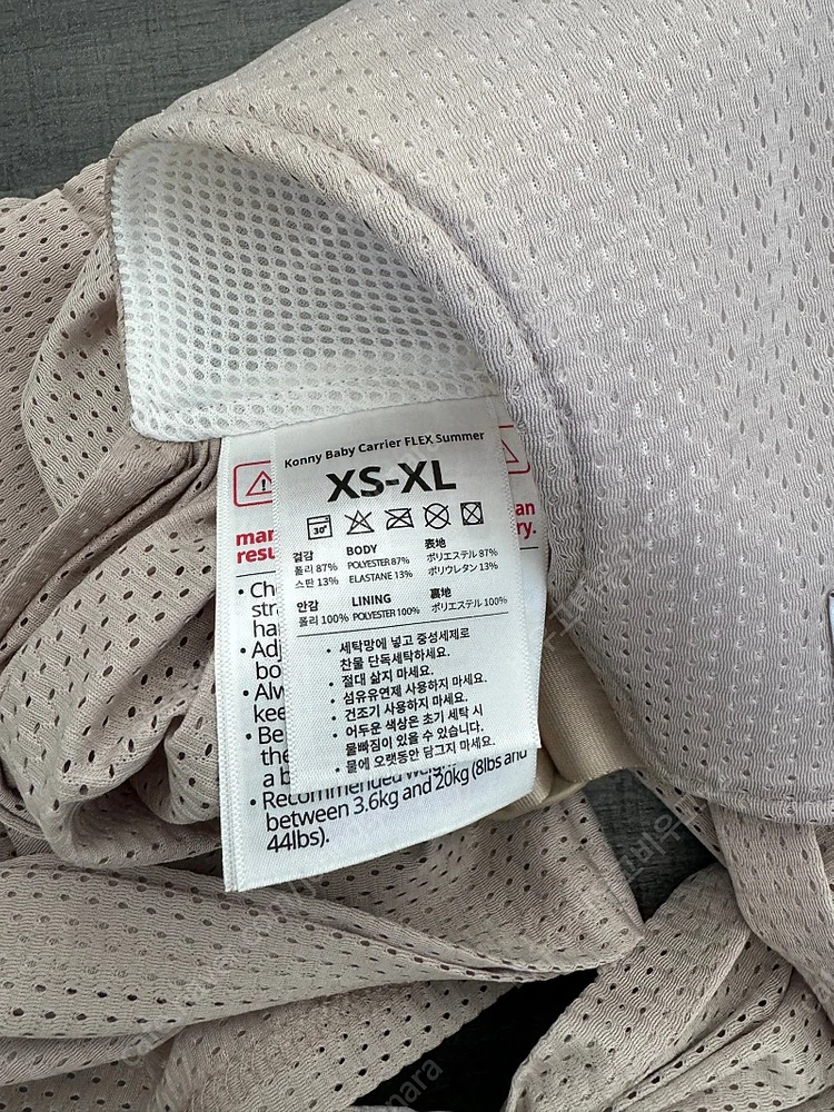 코니아기띠 플렉스 매쉬 베이지 <xs-xl> 헤드서포트 X 이미지