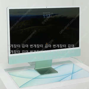 iMac 아이맥 21년 24인치 M1 16GB 256G