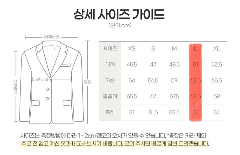 (새제품) 버버리 남성 랜포드 다이아몬드 퀼팅 자켓 블랙 라지(105이상) 팝니다 이미지