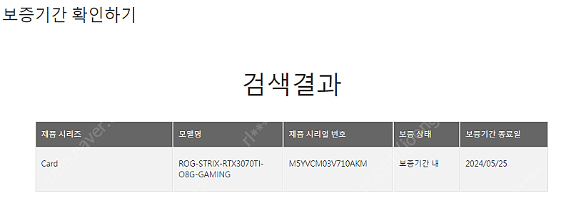 asus rtx3070ti 스트릭스 팝니다--3