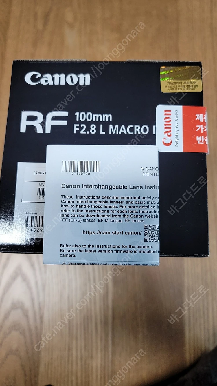 캐논 RF 100mm F2.8 L macro 렌즈입니다. 이미지