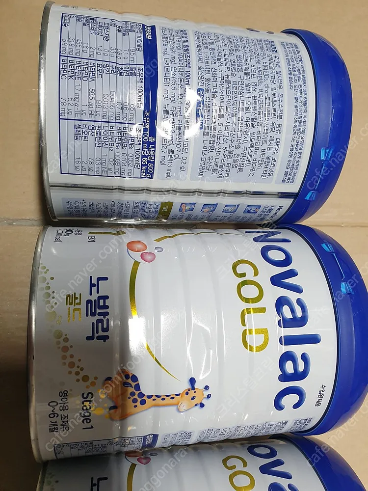 노발락 노발락골드 1단계 3개 팝니다. 무료배송 이미지