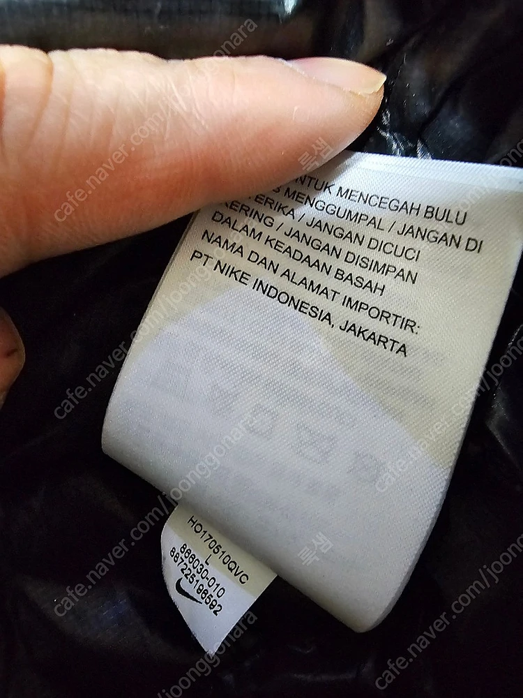 나이키 NSW 봄버 경량 패딩 판매합니다 이미지