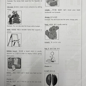 매직트리하우스 워크시트 + 단어장 / 주니비존스 단어장