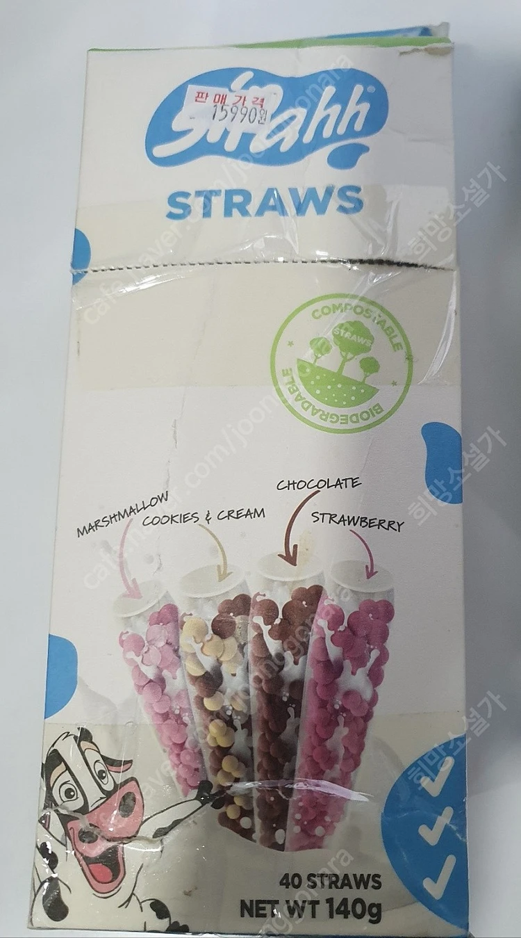 시파 스트로우 우유 4가지 맛 스트로우 이미지