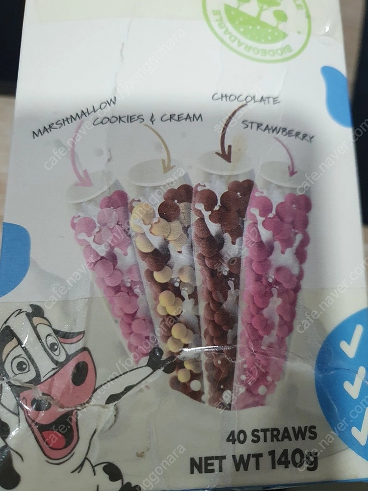 시파 스트로우 우유 4가지 맛 스트로우 이미지