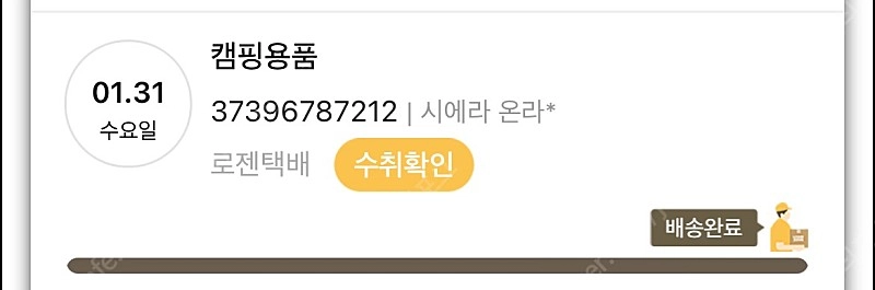 랩 마이크로알파인 자켓 벨루가 판매 이미지
