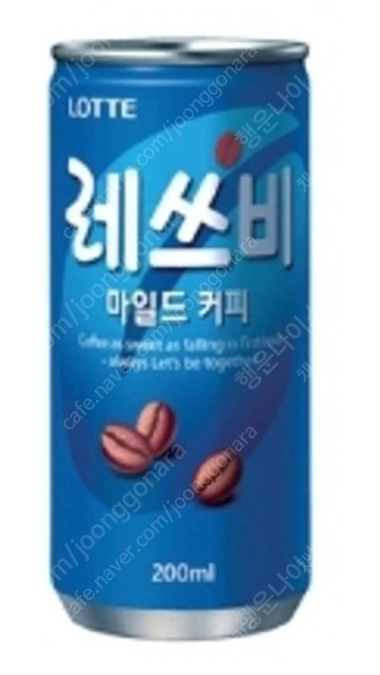 GS25 레쓰비 마일드 200ml 교환권 1장 300원에 판매 합니다! [ ~ 24.02.25 ] 이미지