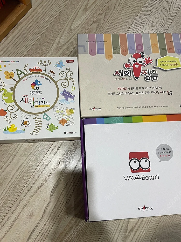 세이알파자석 세이정음 바바보드 이미지