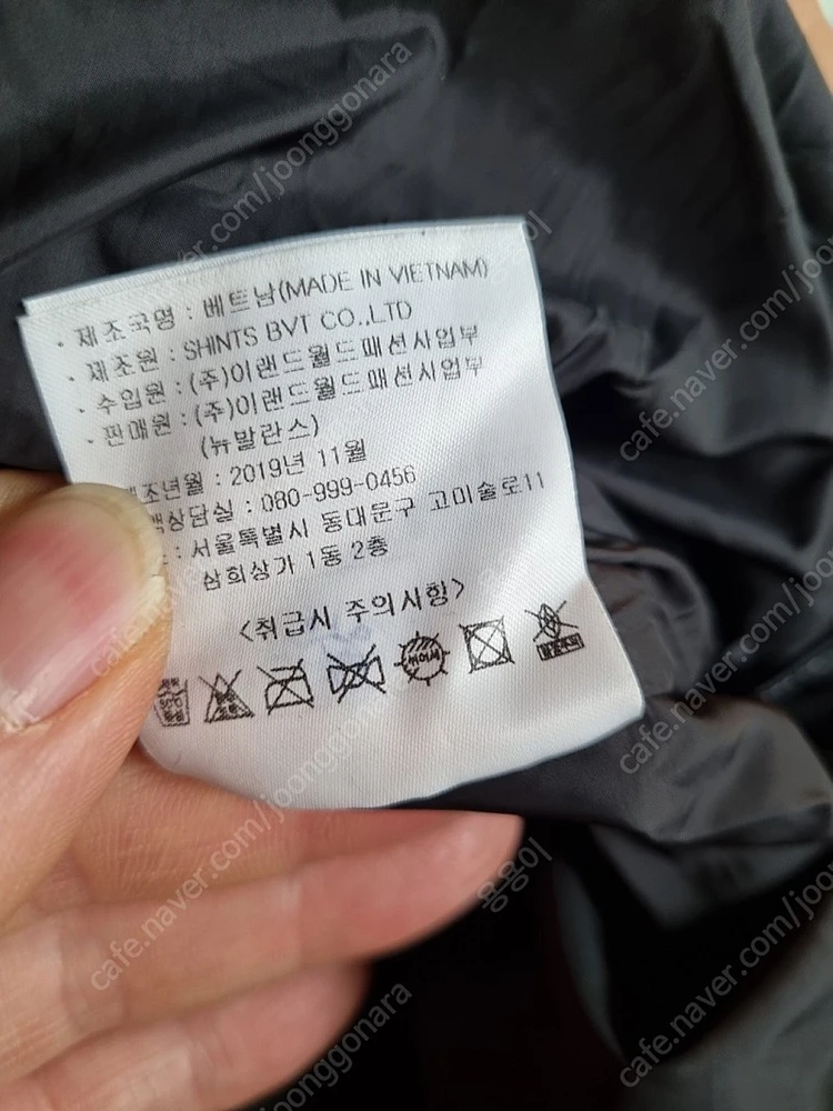 뉴발란스 거위털패딩 이미지