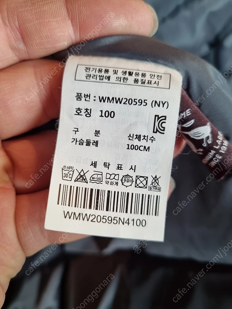 와이드앵글 골프 거위털패딩 이미지
