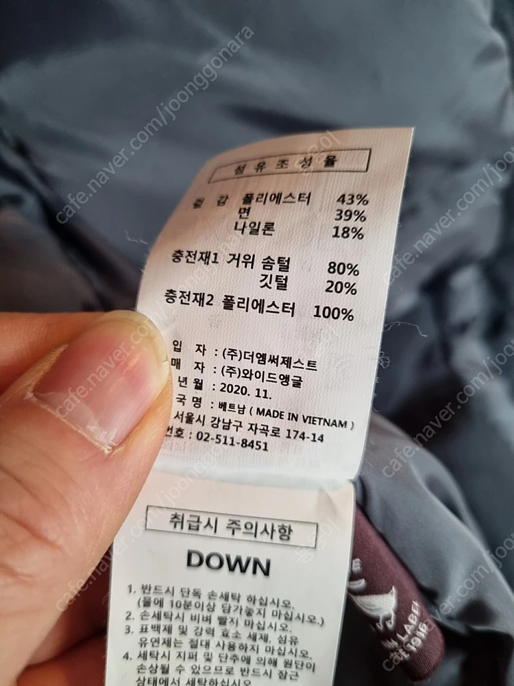 와이드앵글 골프 거위털패딩 이미지