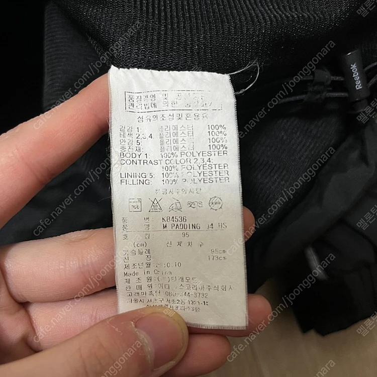 리복 남성 경량패딩 95-173 이미지