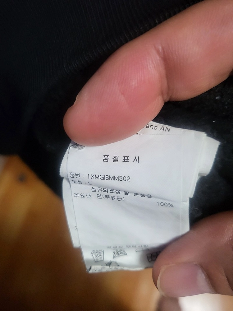 MSGM기모맨투맨 이미지
