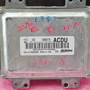 (중고) 쉐보레 트랙스 중고 ECU (구매전전화필수) 126685776 AB58 / 12668986