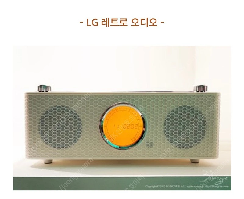 LG 레트로 라디오(부품용, 장식용) 이미지