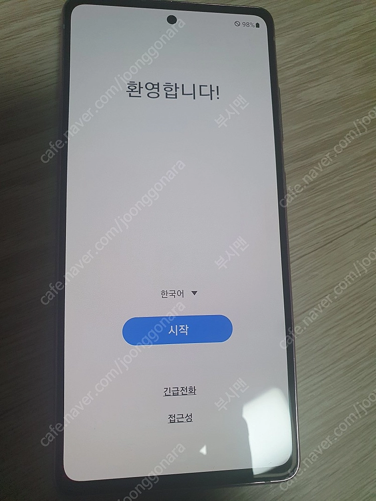 갤럭시 S20 FE 풀박스 케이스 A급 무선 충전기 포함 이미지