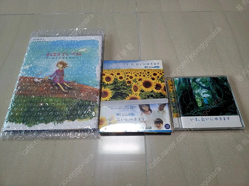 일본 원작 "지금 만나러 갑니다" - 블루레이 커피북 한정판 / OST / 일본어판 아카이브의 별 이야기 미개봉 새... 이미지