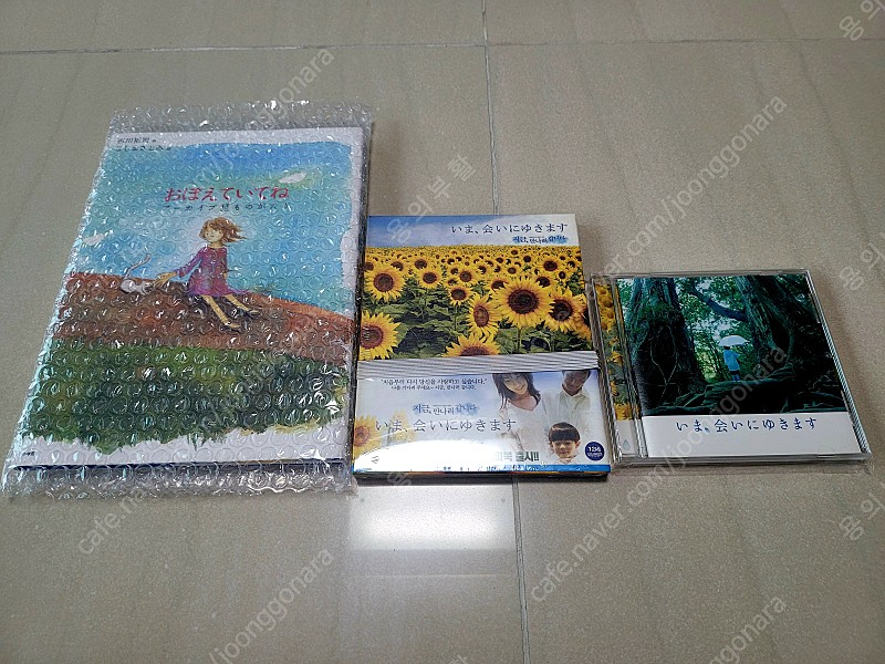 일본 원작 "지금 만나러 갑니다" - 블루레이 커피북 한정판 / OST / 일본어판 아카이브의 별 이야기 미개봉 새... 이미지