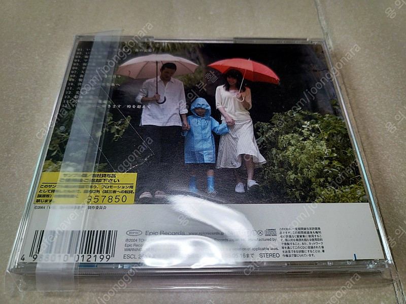 일본 원작 "지금 만나러 갑니다" - 블루레이 커피북 한정판 / OST / 일본어판 아카이브의 별 이야기 미개봉 새... 이미지