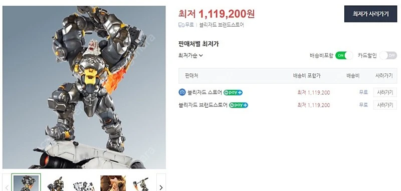 오버워치2 라인하르트 블리자드공식 스태츄 판매합니다. 이미지