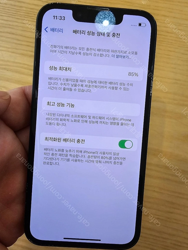 아이폰13미니 128기가 미드나이트 배터리효율 85% 상태양호 이미지