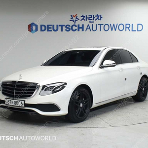 벤츠E클래스 W213 E220d 익스클루시브@24시상담@저신용@전액할부