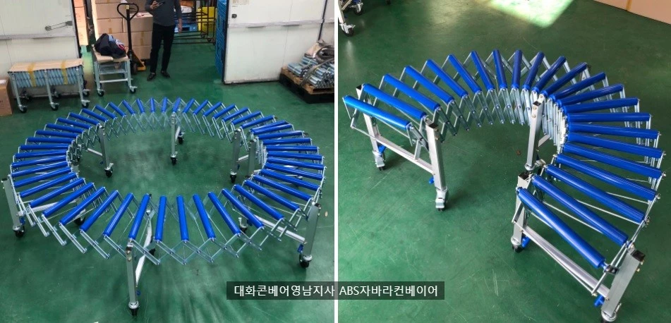 자바라컨베이어,롤러컨베이어,사다리컨베이어,이동식컨베이어 판매-중고컨베이어 이미지