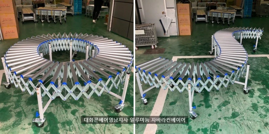 자바라컨베이어,롤러컨베이어,사다리컨베이어,이동식컨베이어 판매-중고컨베이어 이미지