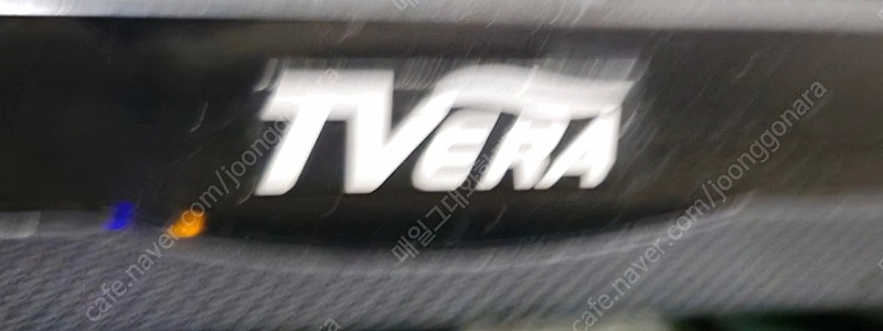 TVERA 티베라 46인치 LED티비 판매 합니다 이미지