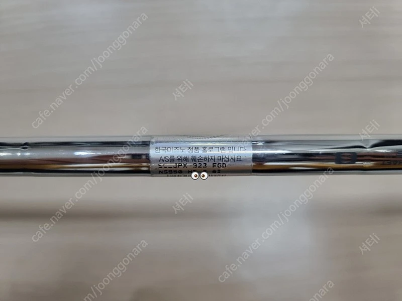 미즈노 JPX923 포지드 (5-P 6아이언) 이미지