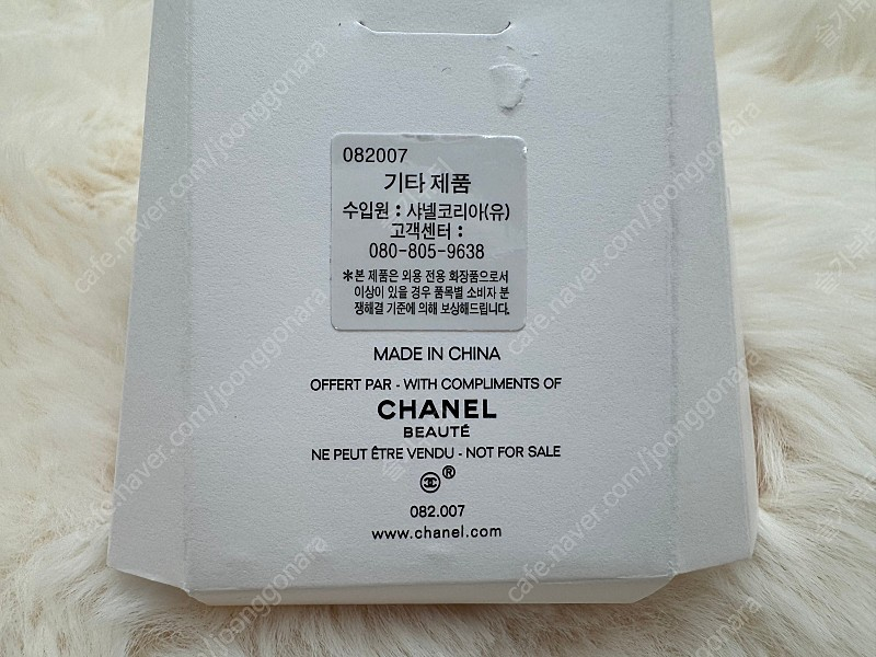 [미사용-새상품] 샤넬 뷰티 머리핀 이미지