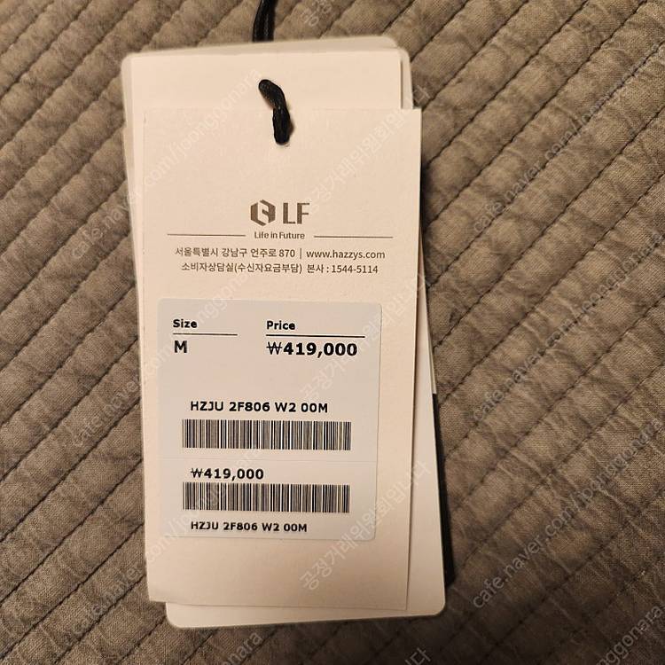 헤지스 구스다운 몬스터파카 이미지