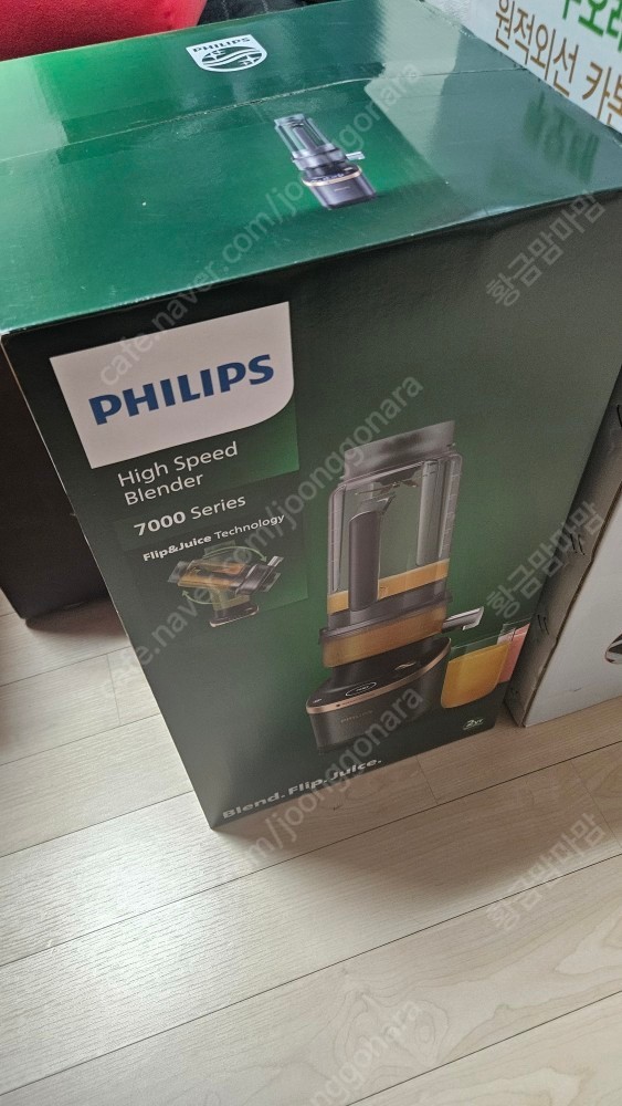 [미개봉,새상품] 필립스 프리미엄 초고속 믹서기 착즙 블렌더 7000 시리즈 팝니다