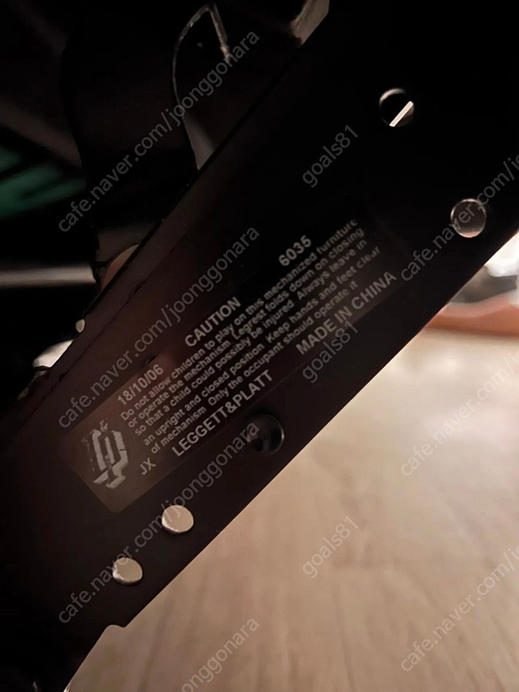 리클라이너3인 소파 이미지