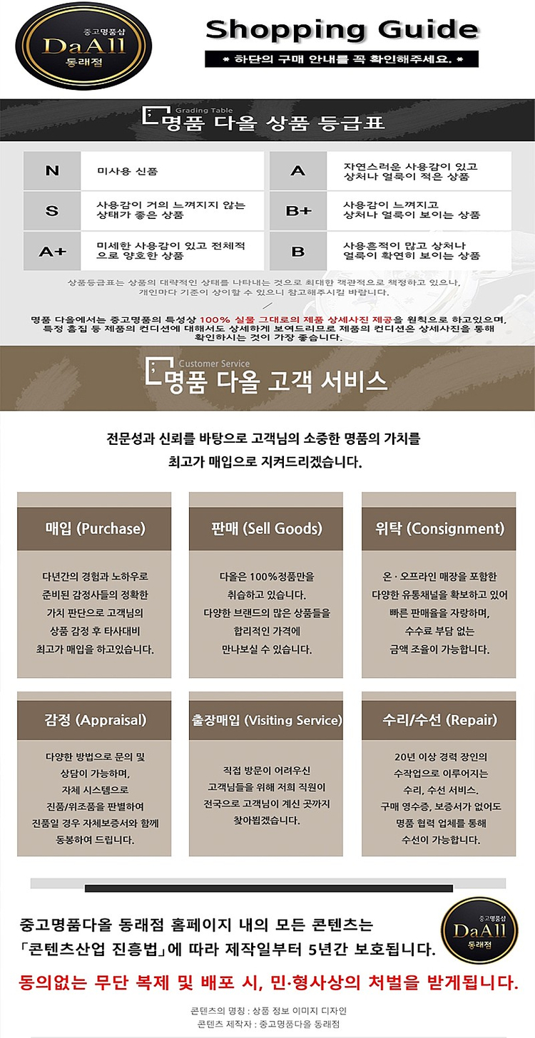 [중고명품다올] 펜디 피카부 아이씨유 미듐 도브그레이 금장 탑핸들 토트&숄더백 8BN321 상태 S급 이미지