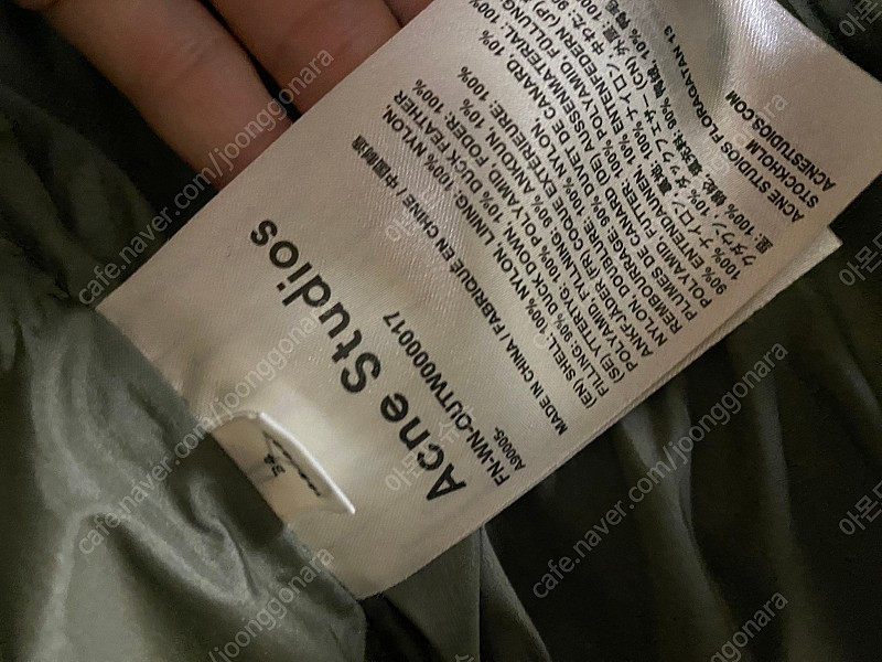 아크네 스튜디오 패딩 이미지