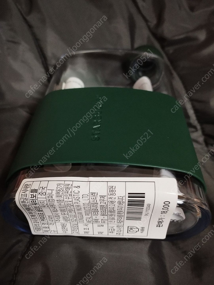 스타벅스 럭키백 사이렌 스토퍼 콜드컵 버라이어티 로고 리유저블 컵 세트 럭키백 렌타 콜드컵 커피리프 슬리브 워터보틀--4