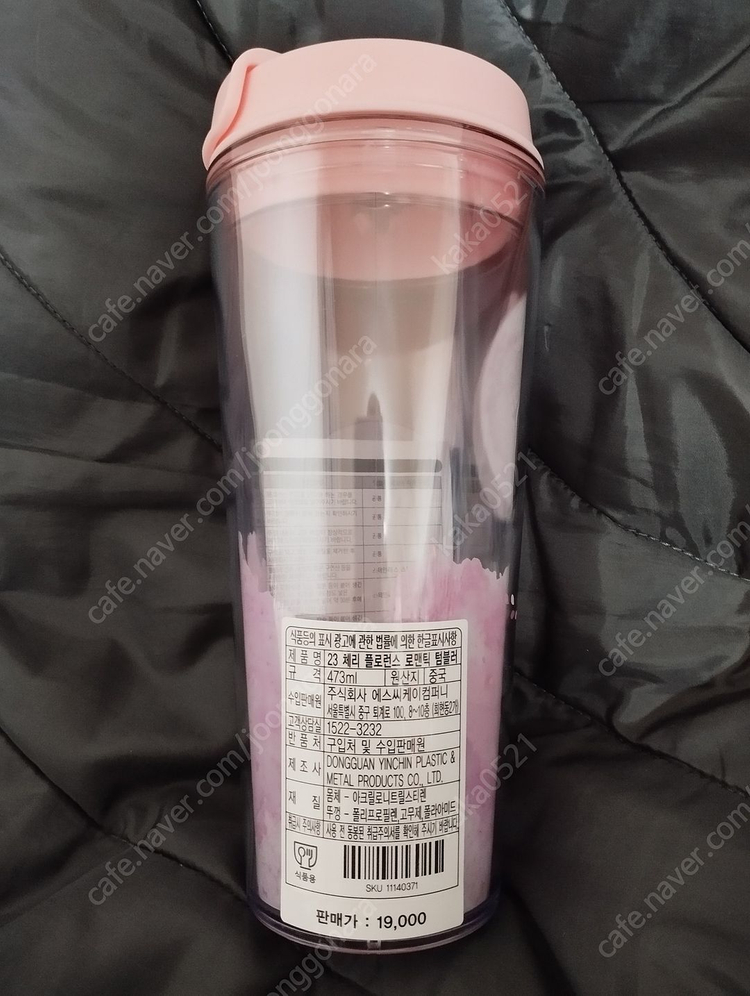 스타벅스 럭키백 사이렌 스토퍼 콜드컵 버라이어티 로고 리유저블 컵 세트 럭키백 렌타 콜드컵 커피리프 슬리브 워터보틀--6