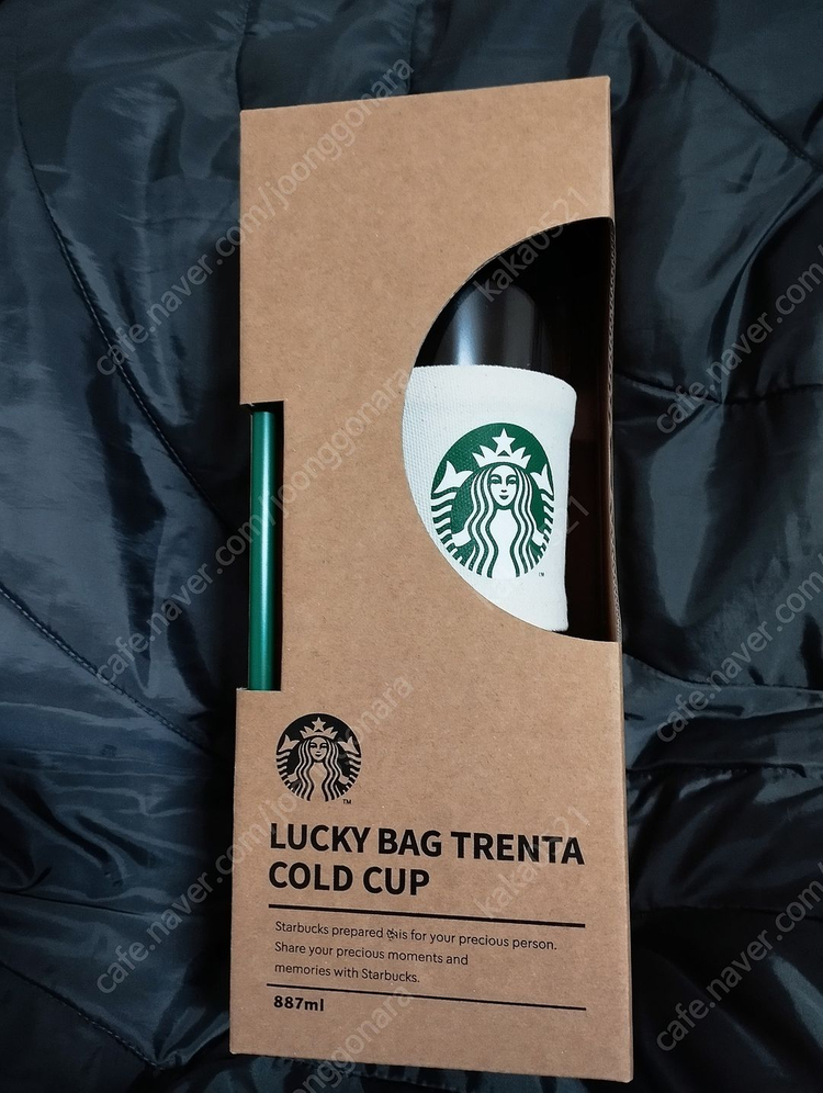 스타벅스 럭키백 사이렌 스토퍼 콜드컵 버라이어티 로고 리유저블 컵 세트 럭키백 렌타 콜드컵 커피리프 슬리브 워터보틀--8